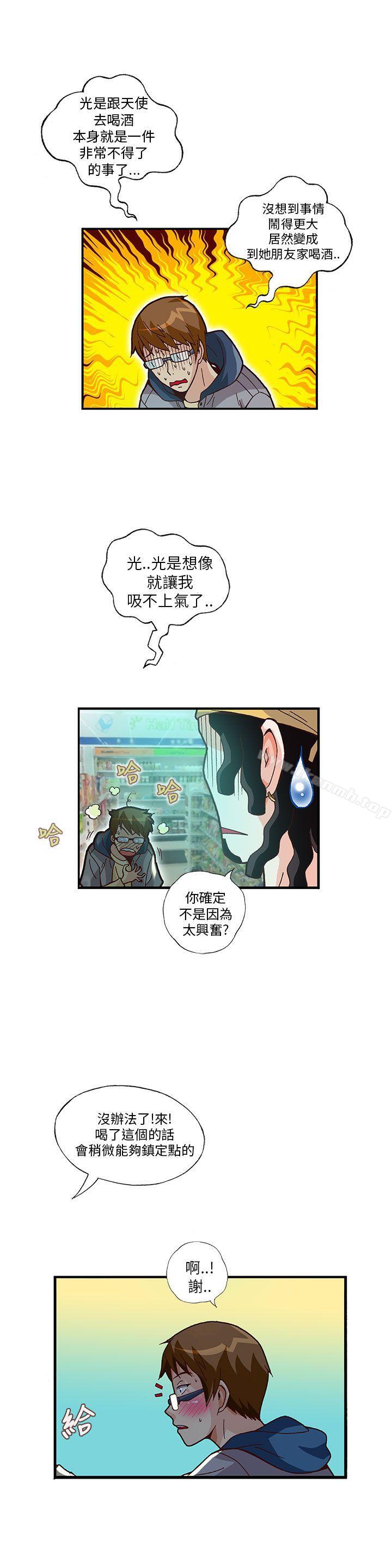 第11话-抱歉姐是变态(完结)-JEJE（第3张）