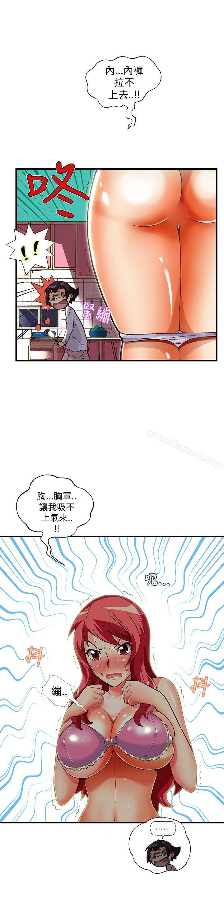 第11话-抱歉姐是变态(完结)-JEJE（第9张）