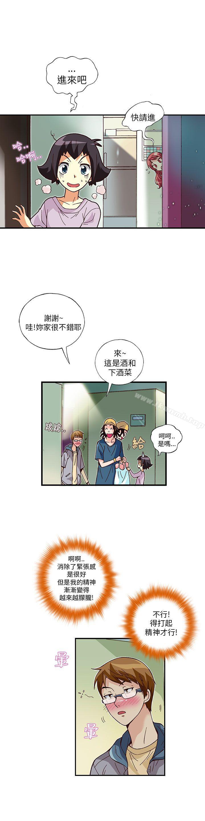 第11话-抱歉姐是变态(完结)-JEJE（第12张）