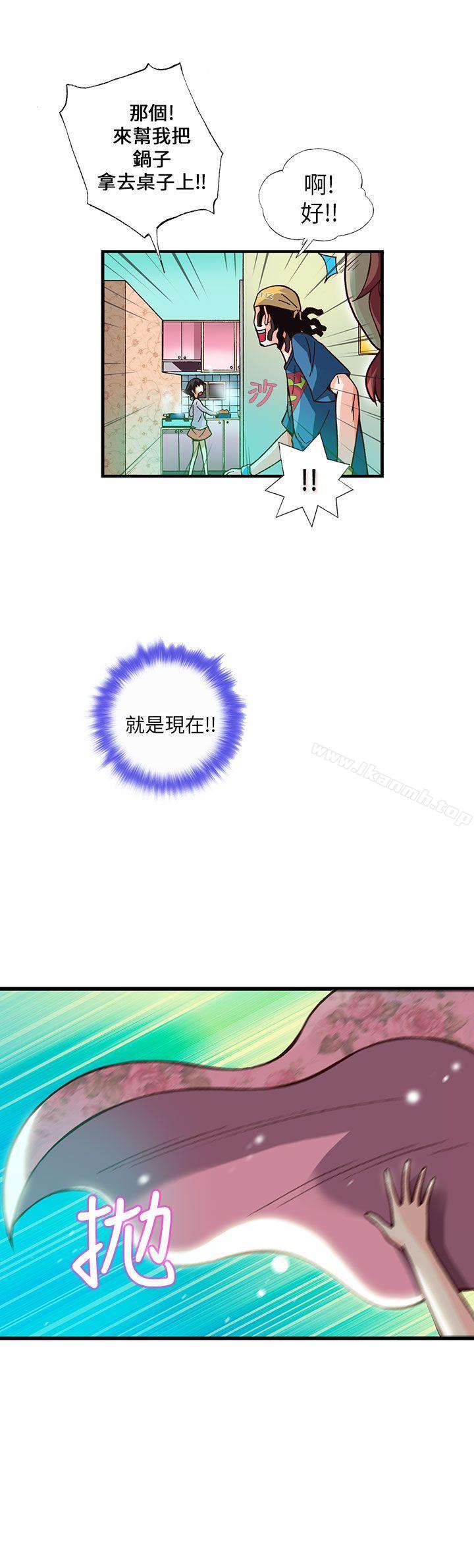 第11话-抱歉姐是变态(完结)-JEJE（第18张）