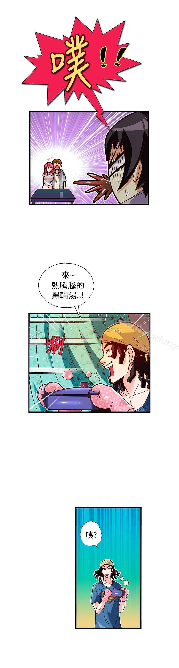 第12话-抱歉姐是变态(完结)-JEJE（第4张）