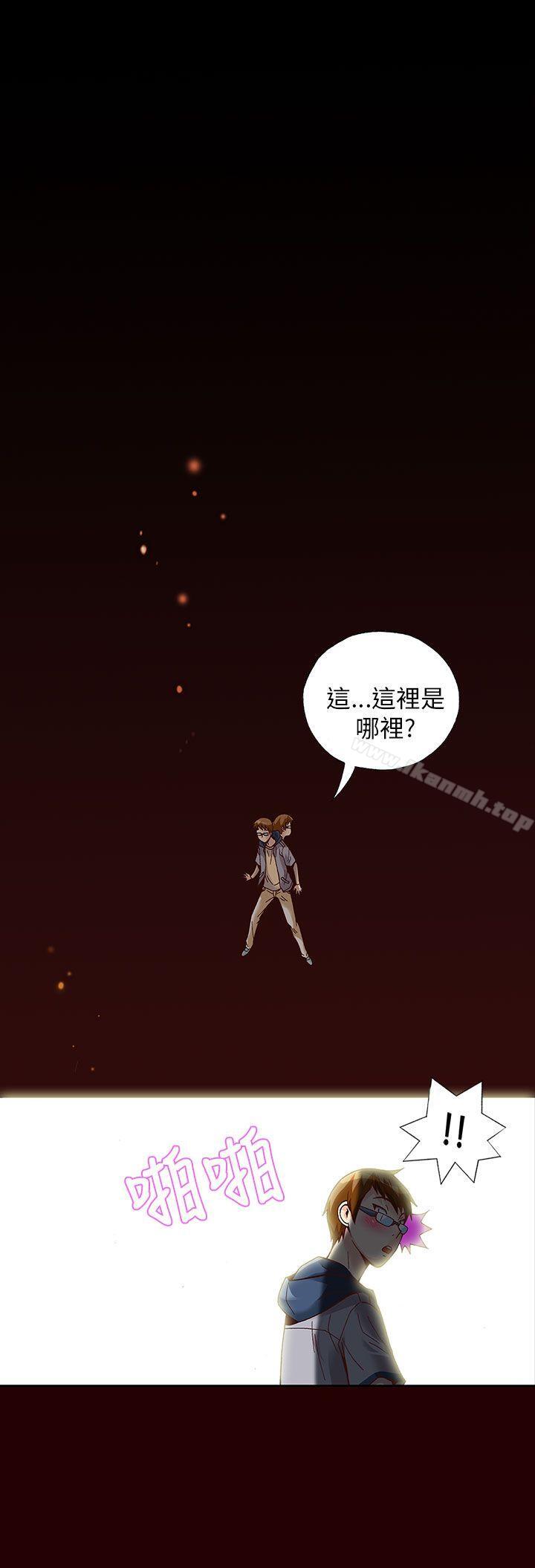 第13话-抱歉姐是变态(完结)-JEJE（第2张）