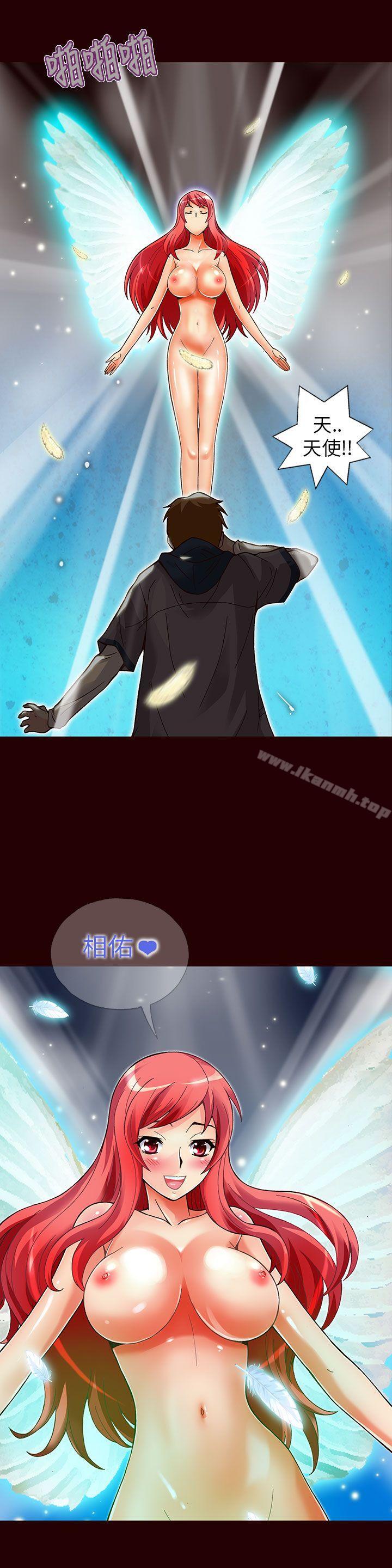 第13话-抱歉姐是变态(完结)-JEJE（第3张）