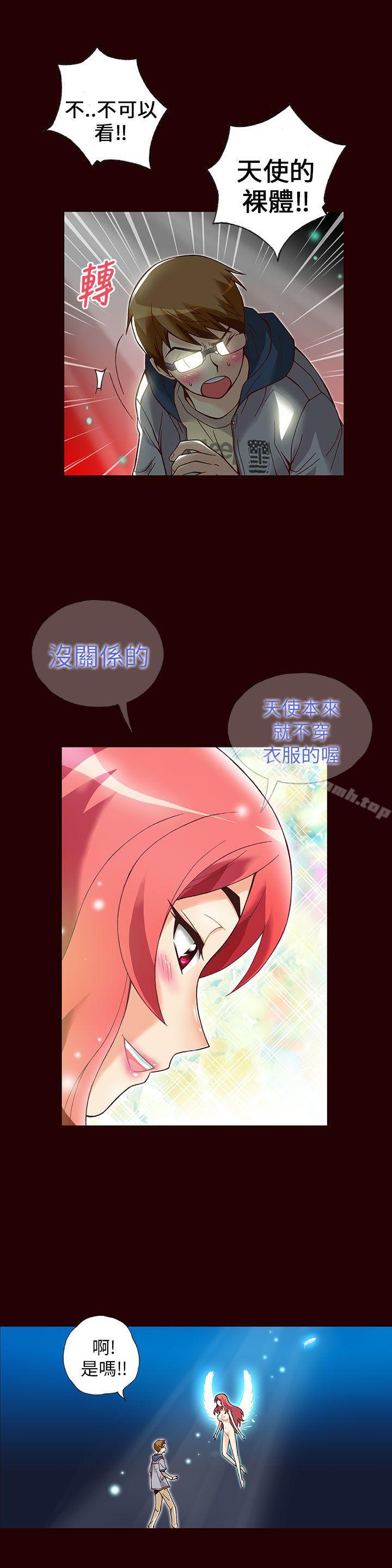 第13话-抱歉姐是变态(完结)-JEJE（第4张）