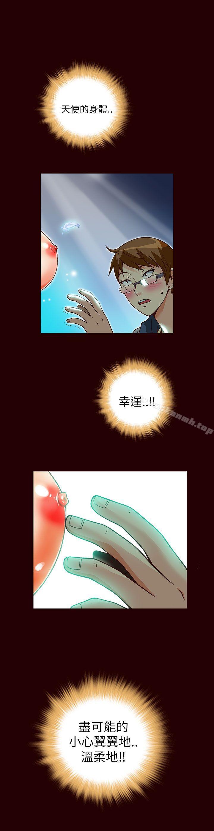 第13话-抱歉姐是变态(完结)-JEJE（第6张）