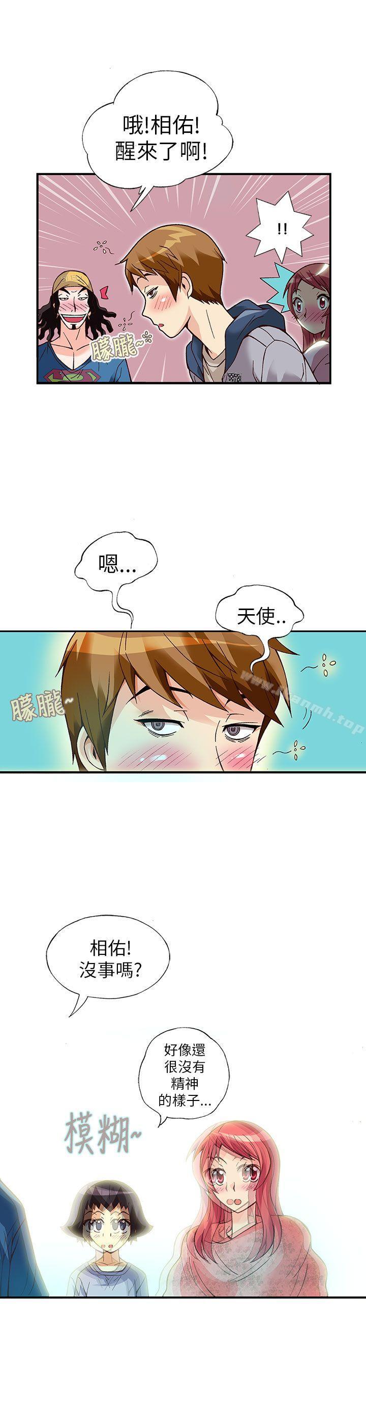 第13话-抱歉姐是变态(完结)-JEJE（第14张）
