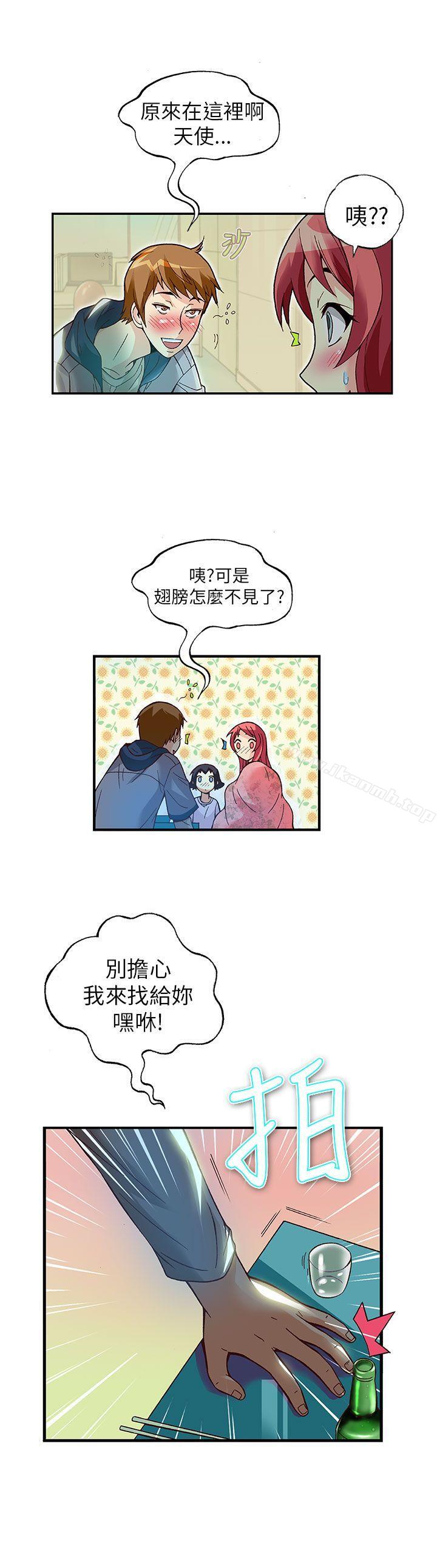 第13话-抱歉姐是变态(完结)-JEJE（第15张）