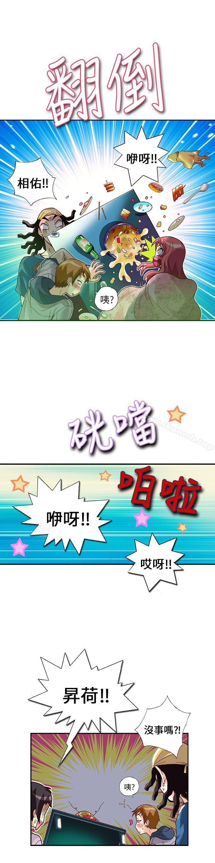 第13话-抱歉姐是变态(完结)-JEJE（第16张）