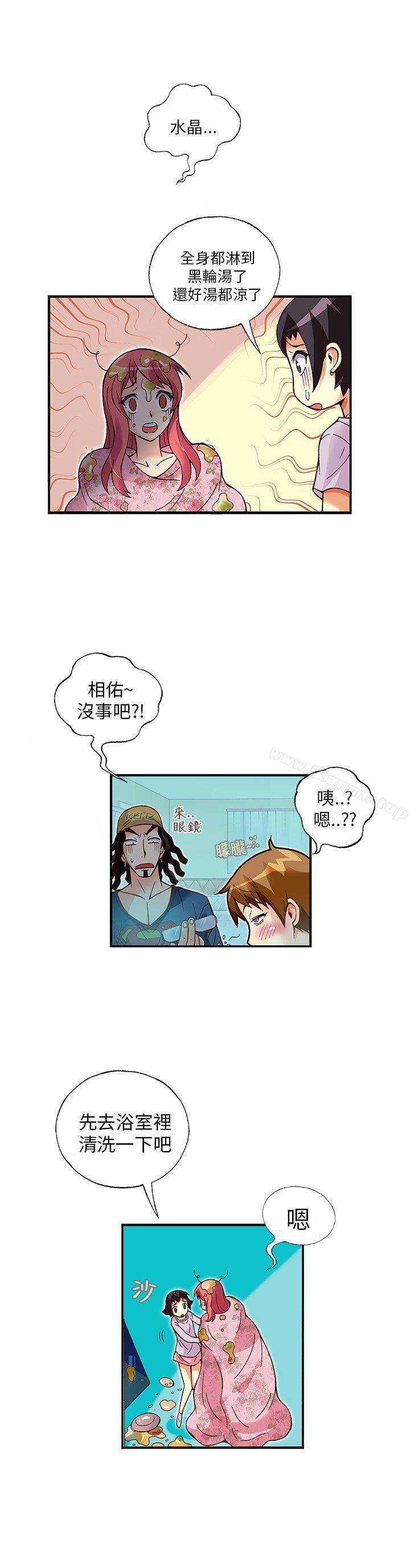 第13话-抱歉姐是变态(完结)-JEJE（第17张）