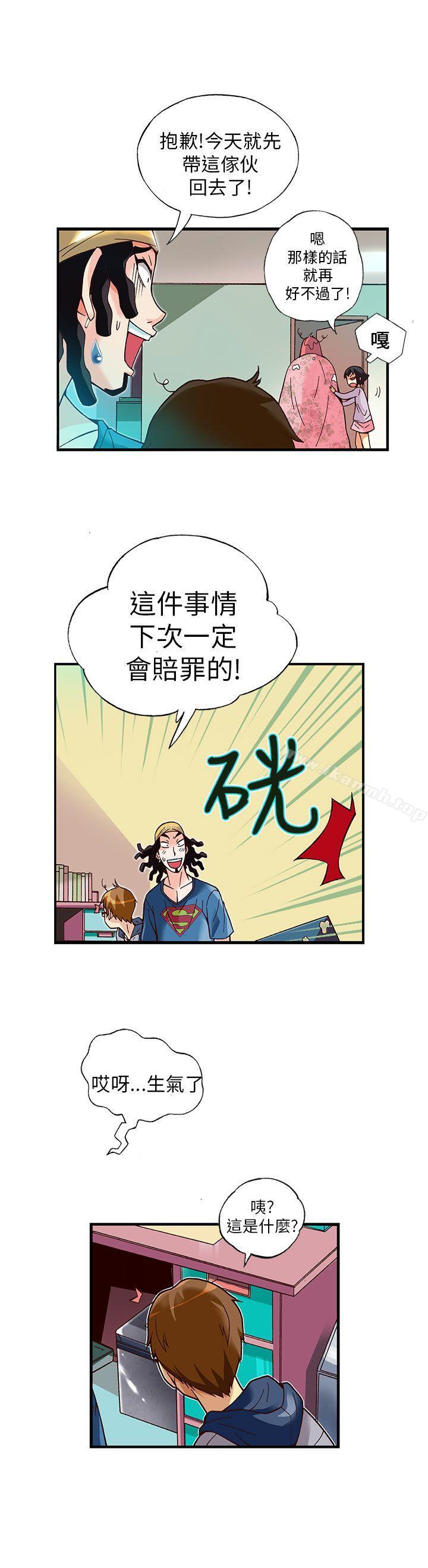 第13话-抱歉姐是变态(完结)-JEJE（第18张）