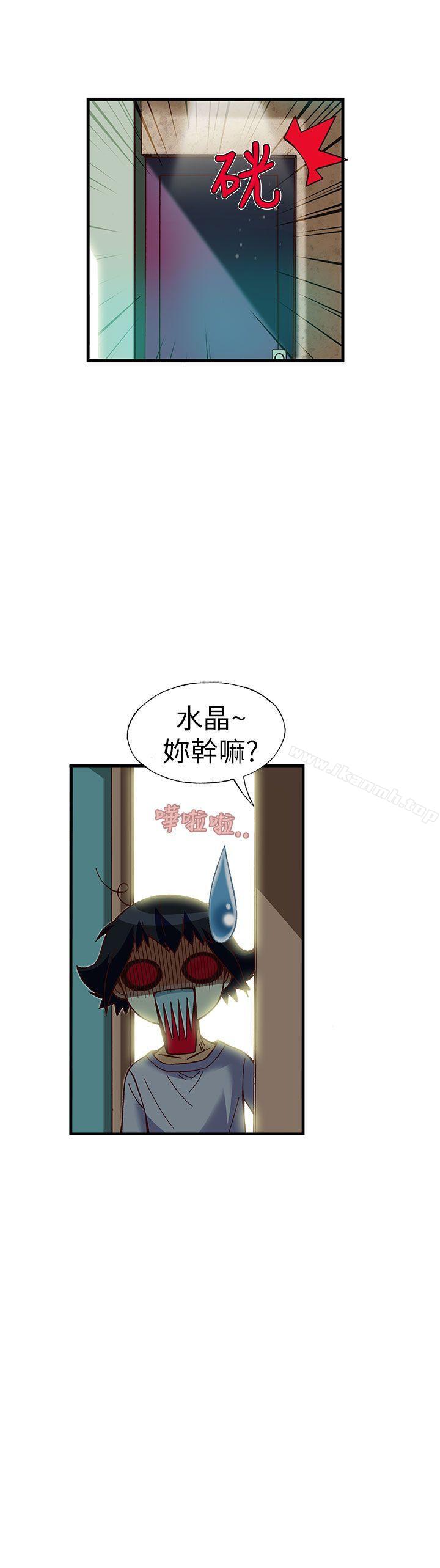 第14话-抱歉姐是变态(完结)-JEJE（第9张）