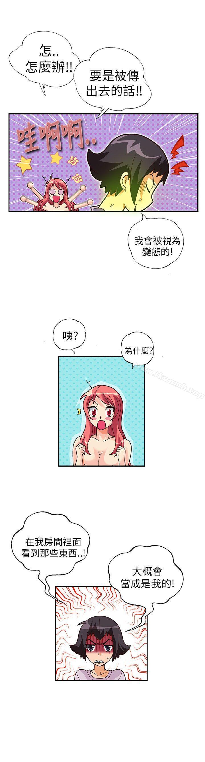 第14话-抱歉姐是变态(完结)-JEJE（第14张）