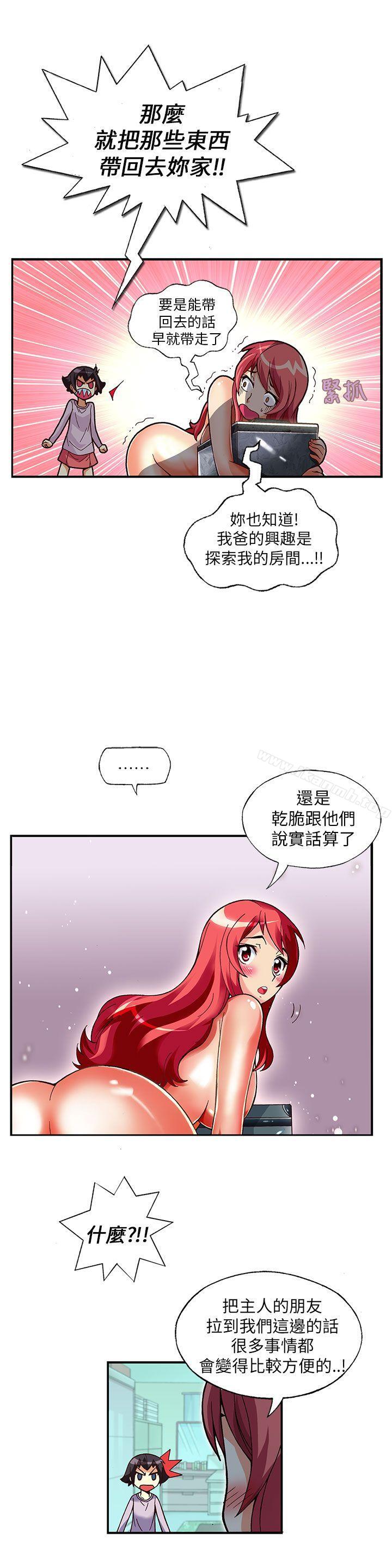 第14话-抱歉姐是变态(完结)-JEJE（第16张）