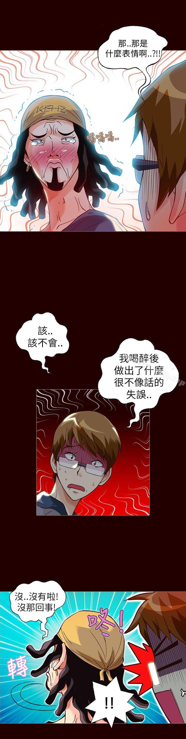 第16话-抱歉姐是变态(完结)-JEJE（第5张）