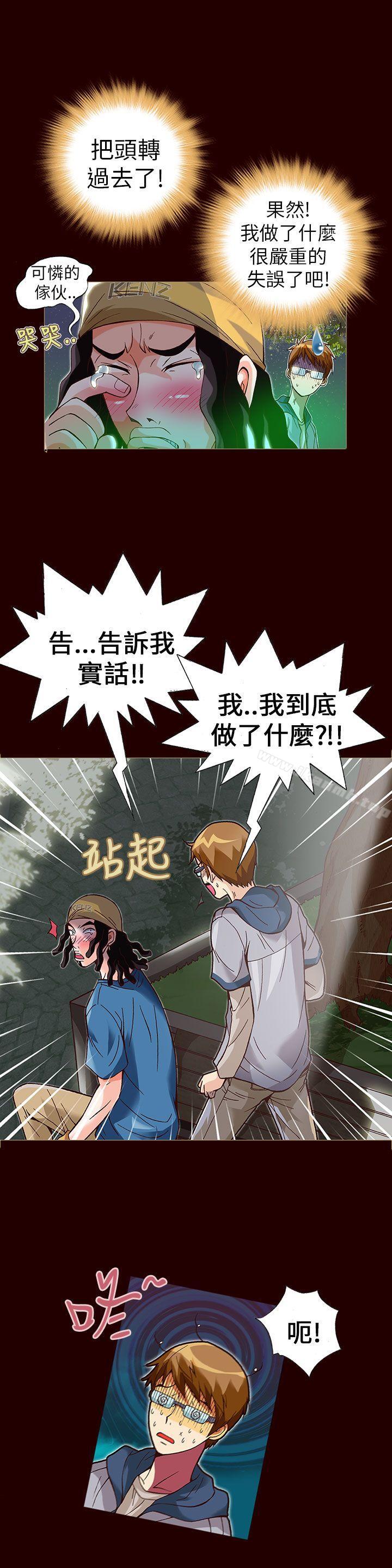 第16话-抱歉姐是变态(完结)-JEJE（第6张）