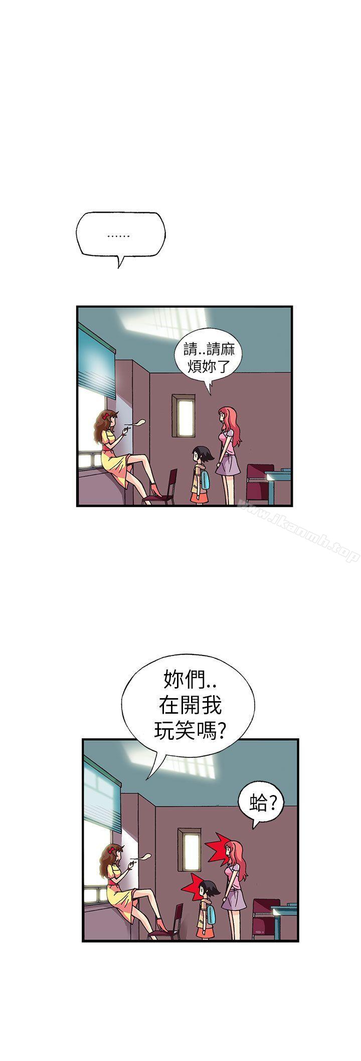 第17话-抱歉姐是变态(完结)-JEJE（第12张）