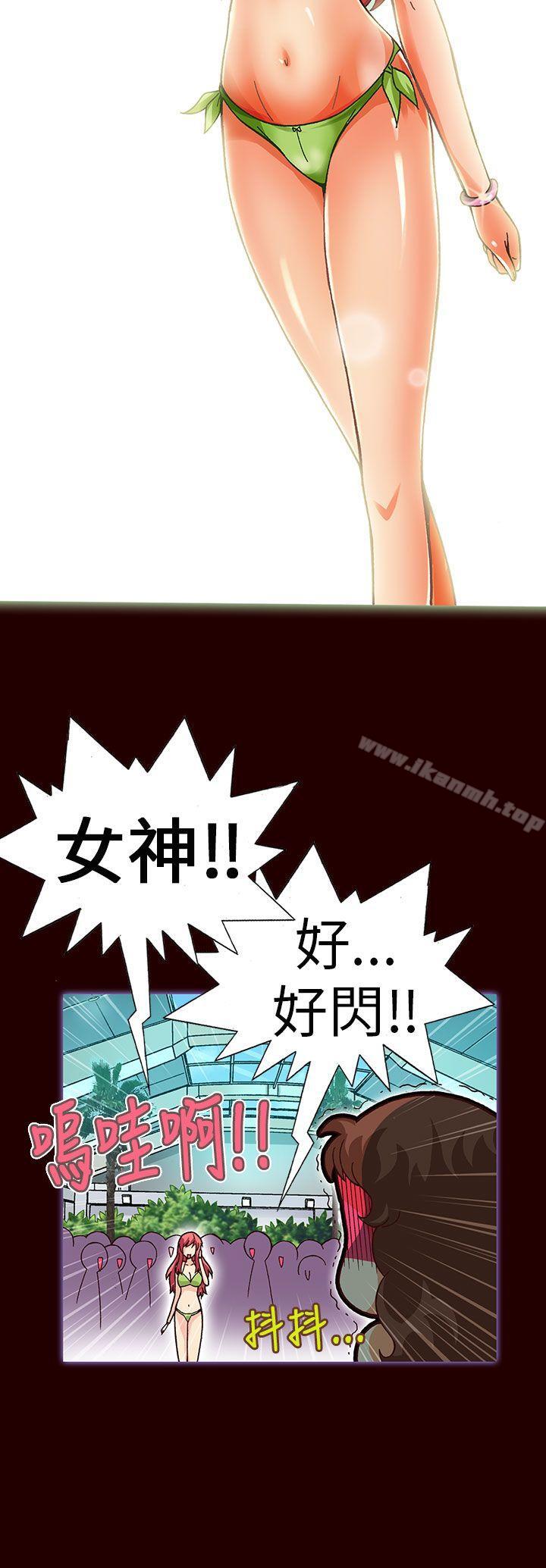 第17话-抱歉姐是变态(完结)-JEJE（第15张）