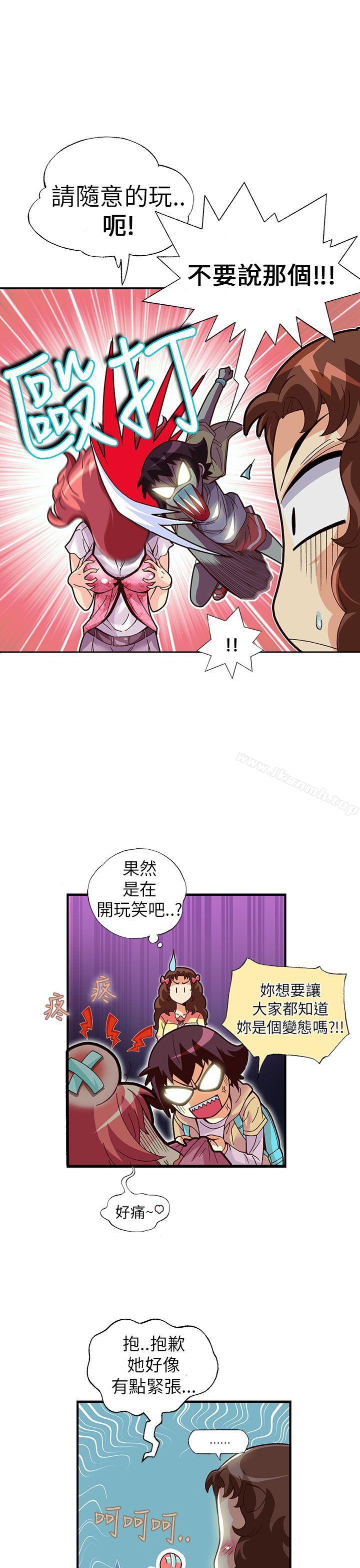 第17话-抱歉姐是变态(完结)-JEJE（第19张）
