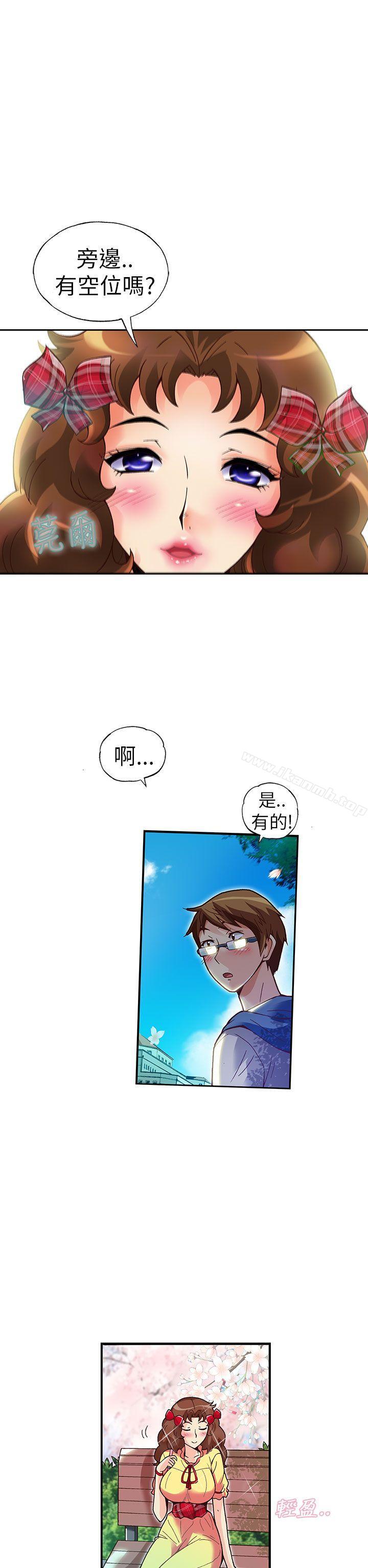 第18话-抱歉姐是变态(完结)-JEJE（第8张）