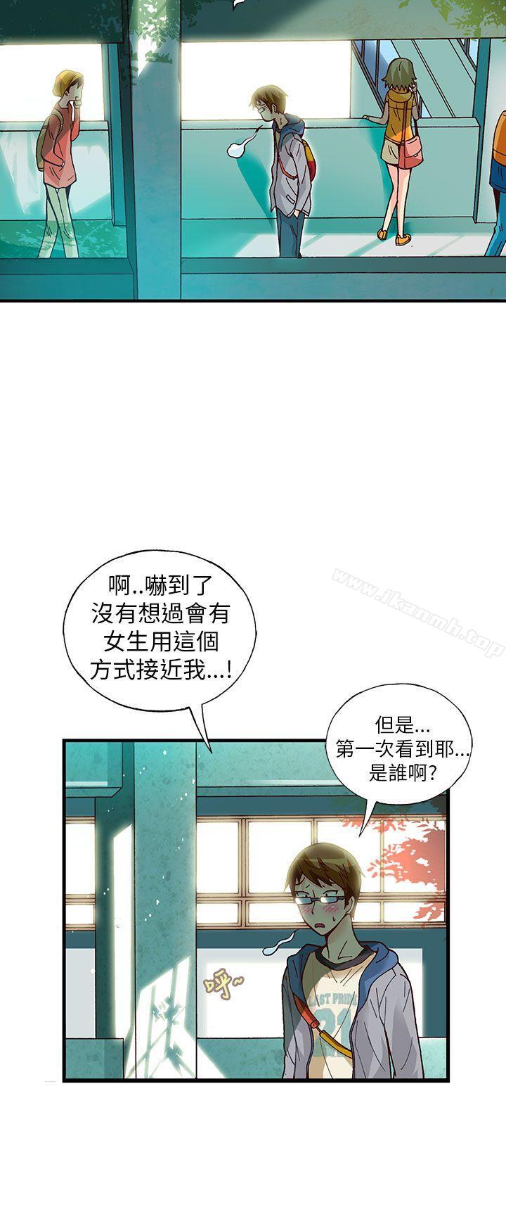第19话-抱歉姐是变态(完结)-JEJE（第18张）