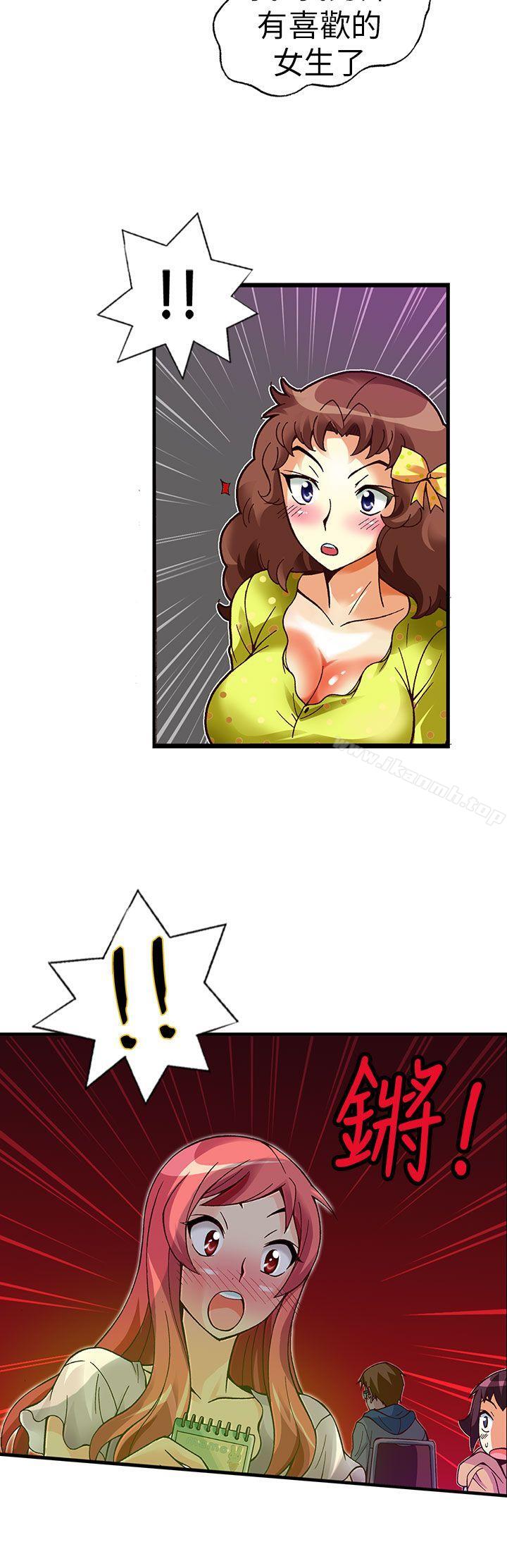 第20话-抱歉姐是变态(完结)-JEJE（第18张）