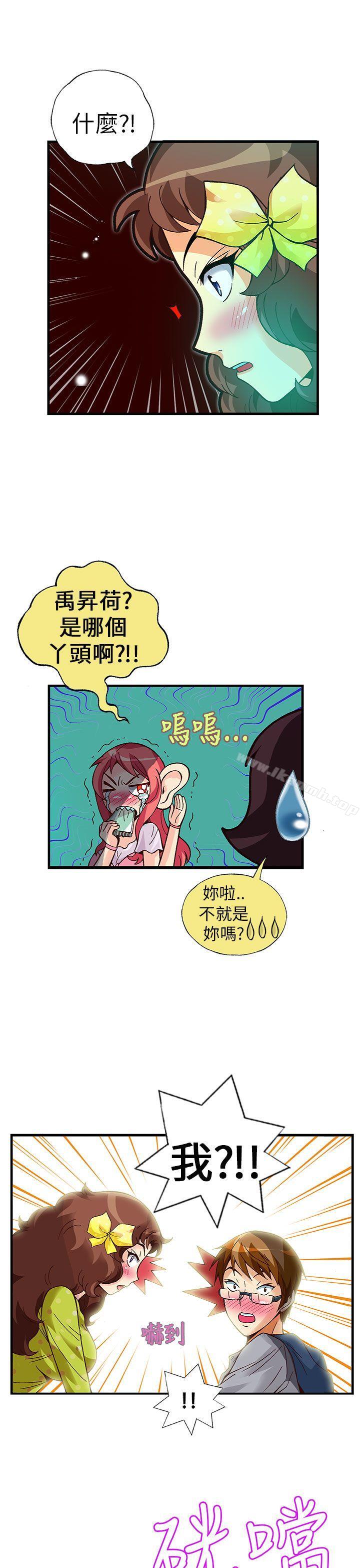 第20话-抱歉姐是变态(完结)-JEJE（第22张）