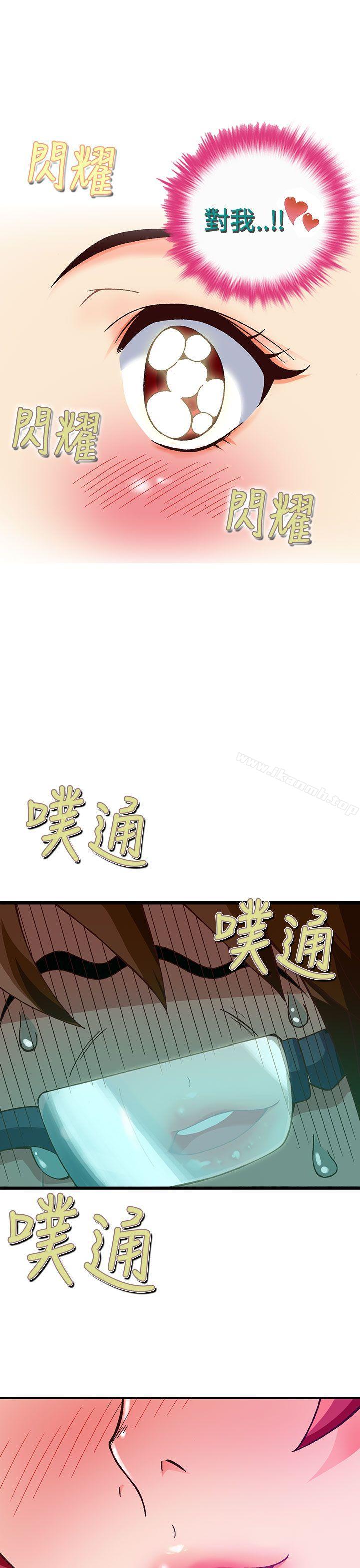 第21话-抱歉姐是变态(完结)-JEJE（第4张）