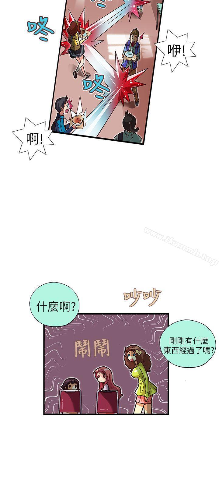 第21话-抱歉姐是变态(完结)-JEJE（第6张）