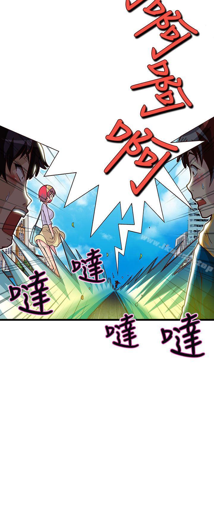 第21话-抱歉姐是变态(完结)-JEJE（第9张）