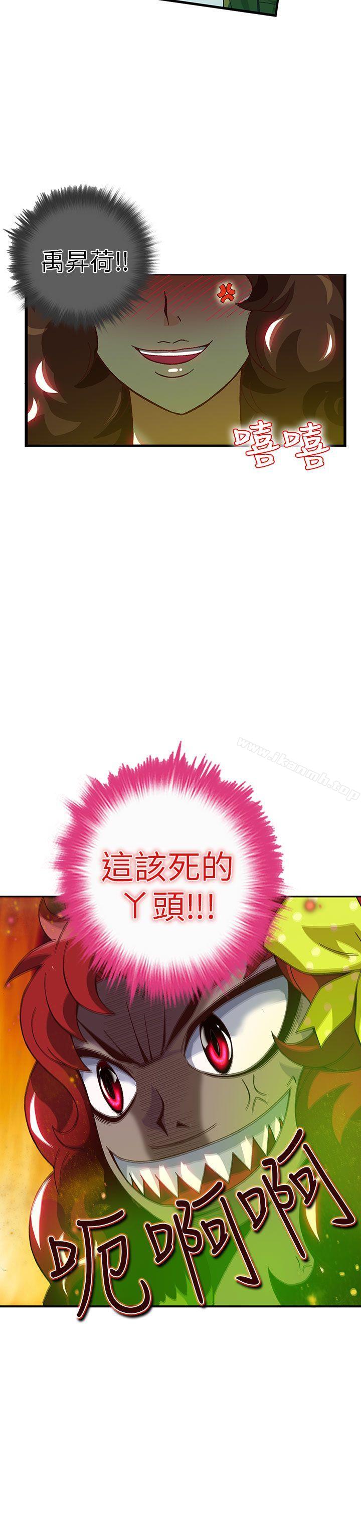 第21话-抱歉姐是变态(完结)-JEJE（第14张）