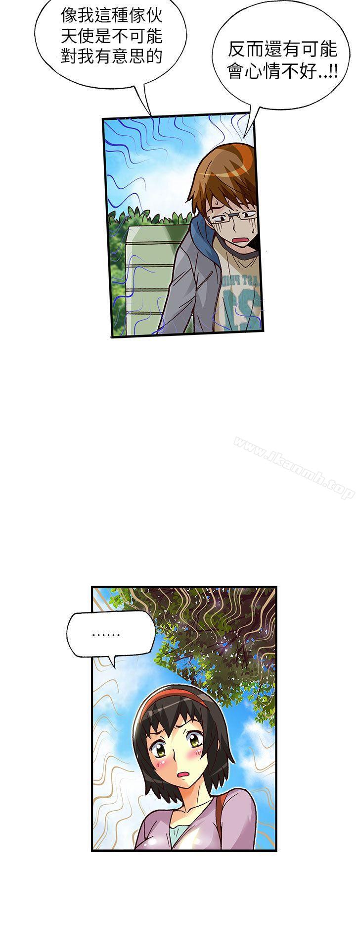 第21话-抱歉姐是变态(完结)-JEJE（第21张）