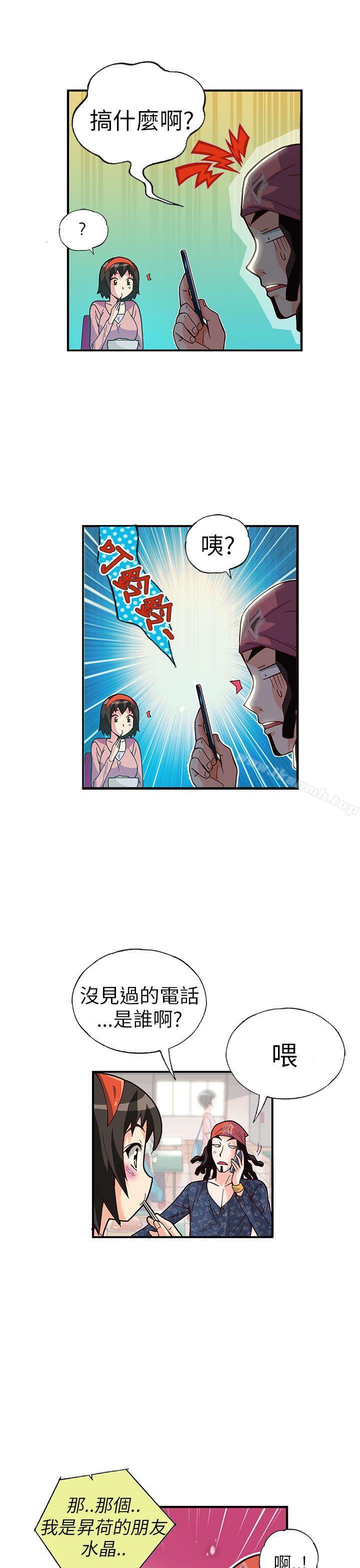 第22话-抱歉姐是变态(完结)-JEJE（第13张）