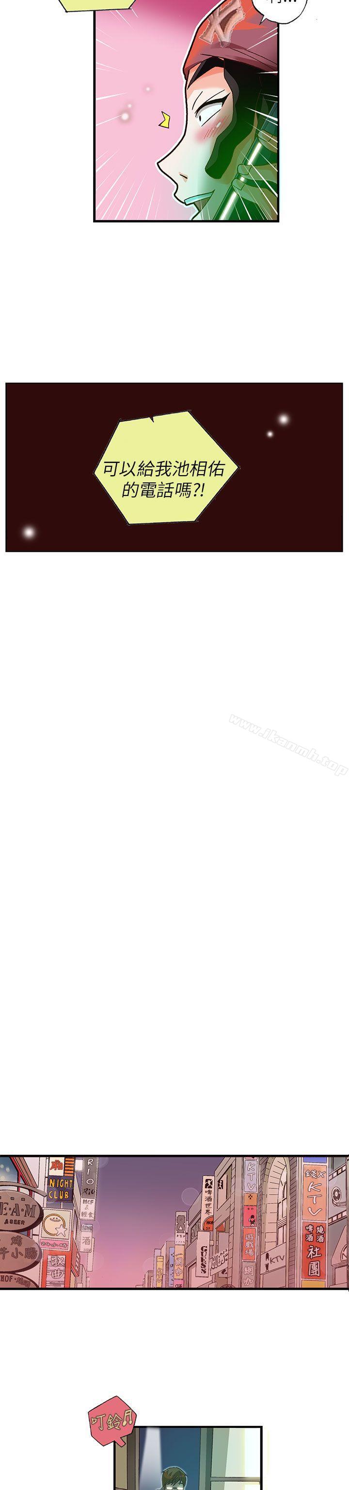 第22话-抱歉姐是变态(完结)-JEJE（第14张）