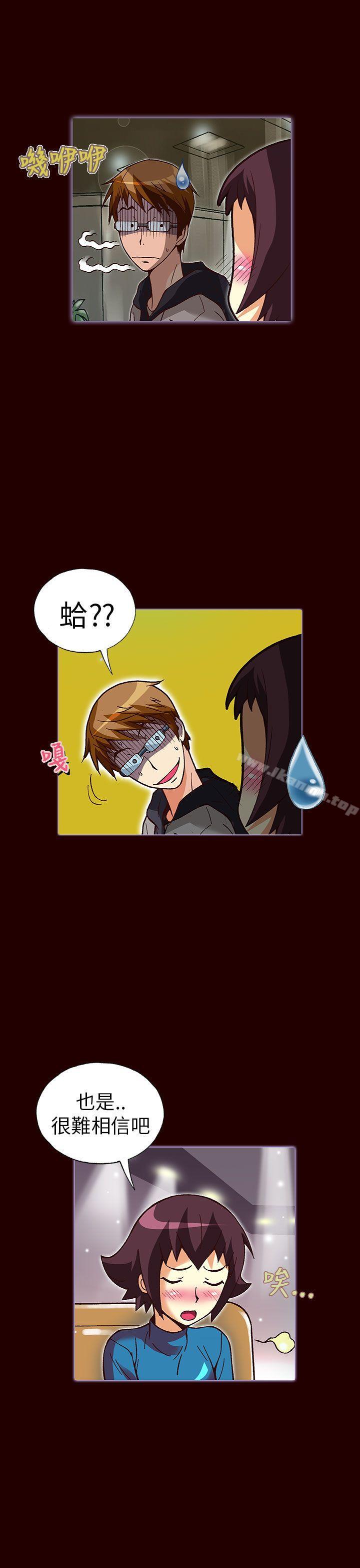 第23话-抱歉姐是变态(完结)-JEJE（第7张）