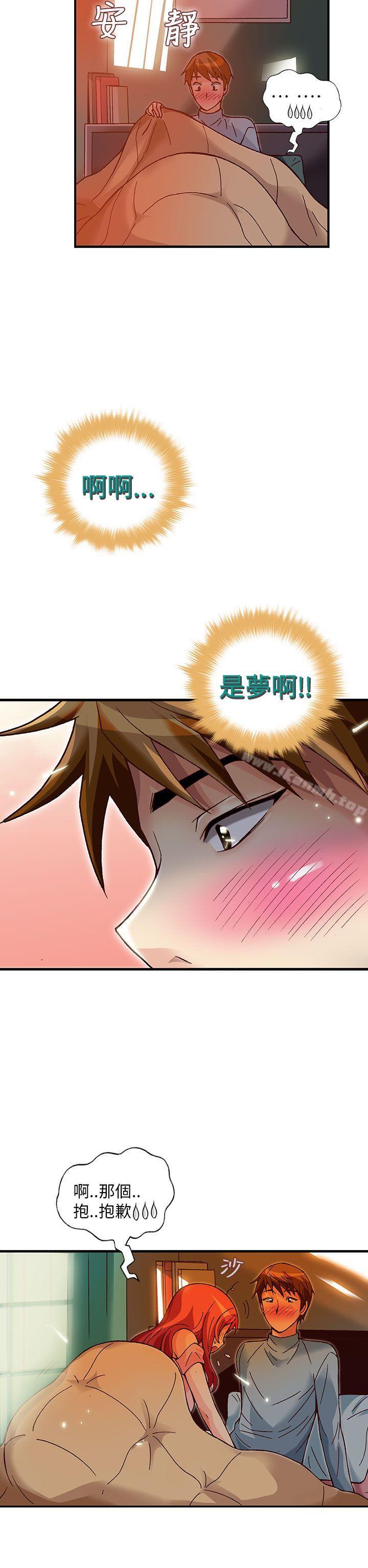 第25话-抱歉姐是变态(完结)-JEJE（第8张）