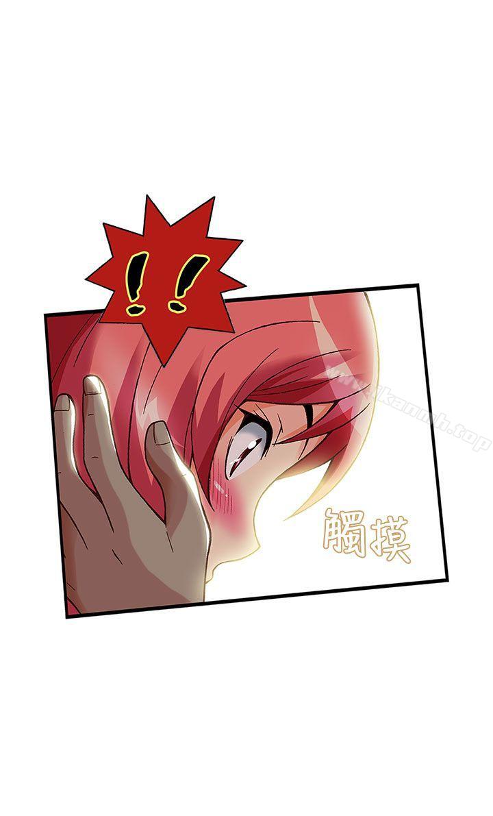 第25话-抱歉姐是变态(完结)-JEJE（第9张）