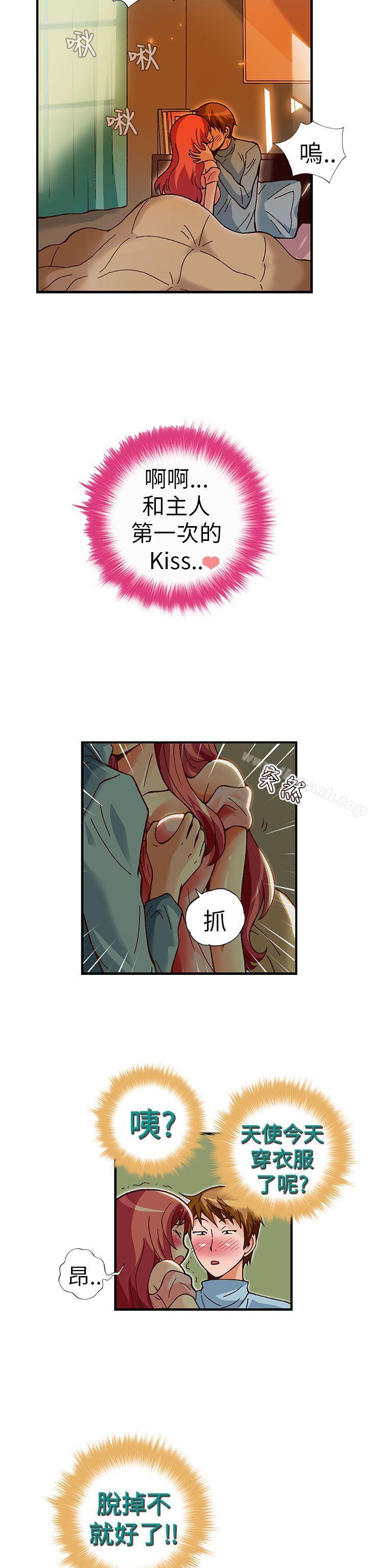 第25话-抱歉姐是变态(完结)-JEJE（第11张）