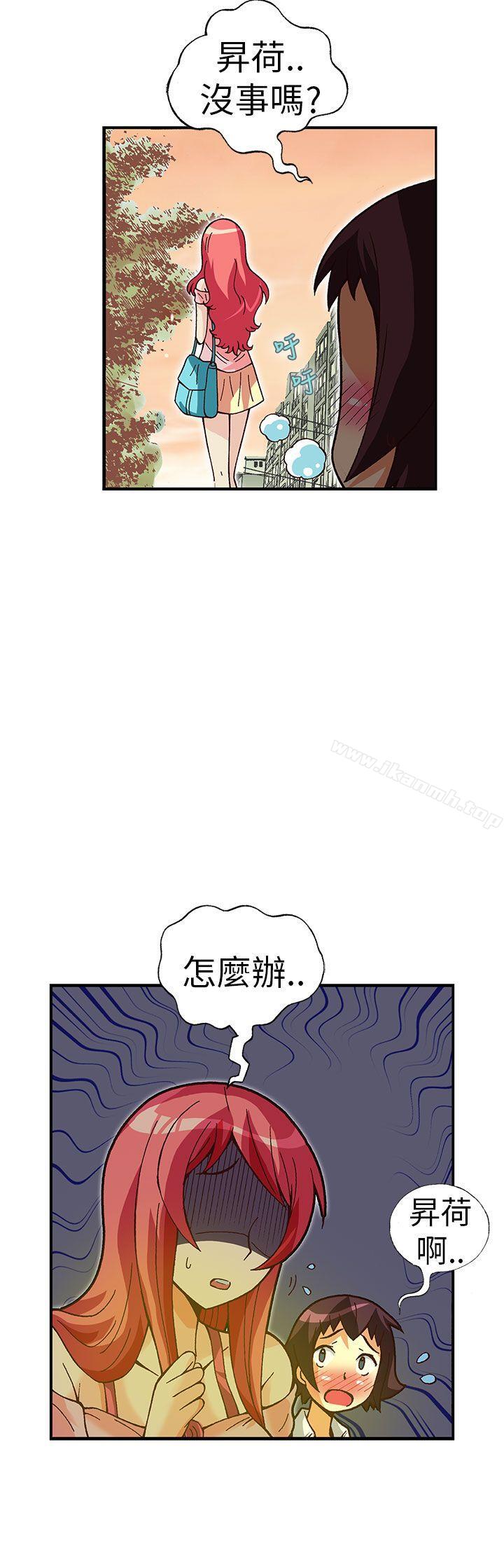 第26话-抱歉姐是变态(完结)-JEJE（第6张）