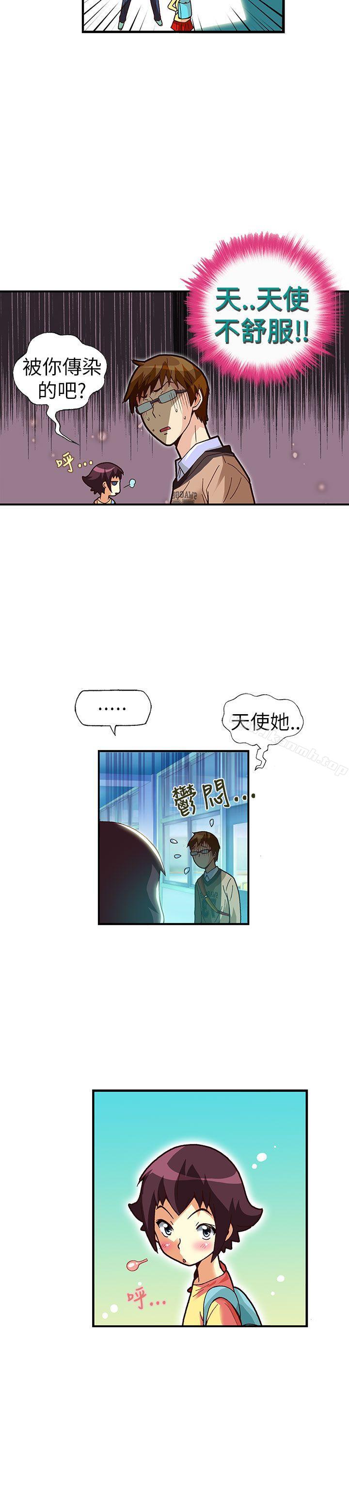 第27话-抱歉姐是变态(完结)-JEJE（第5张）