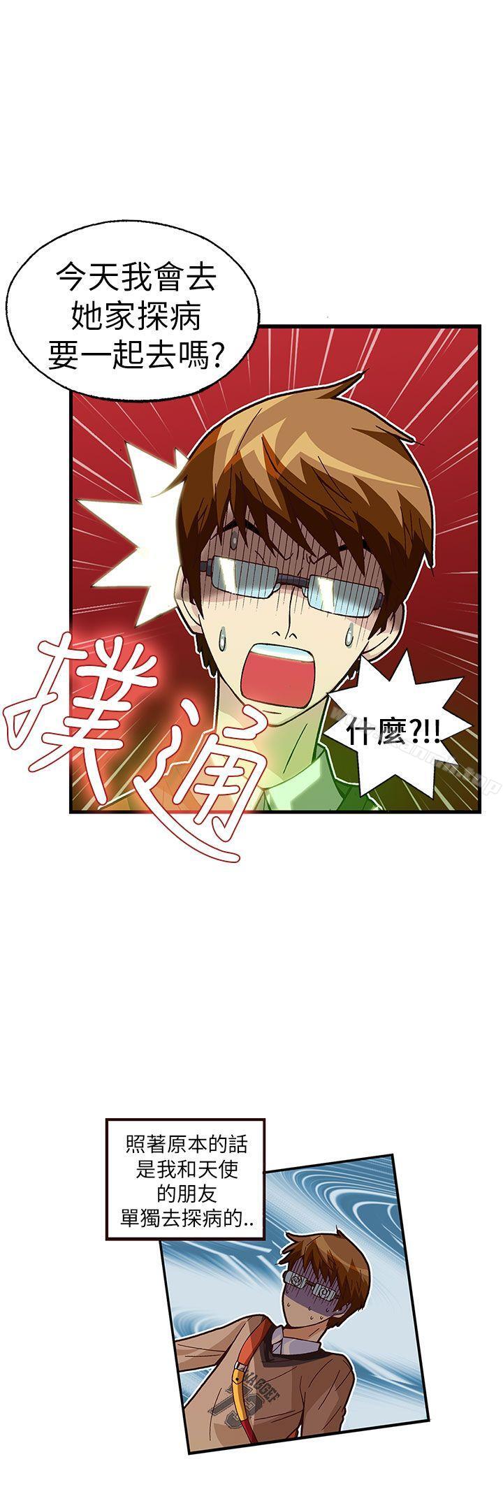 第27话-抱歉姐是变态(完结)-JEJE（第6张）