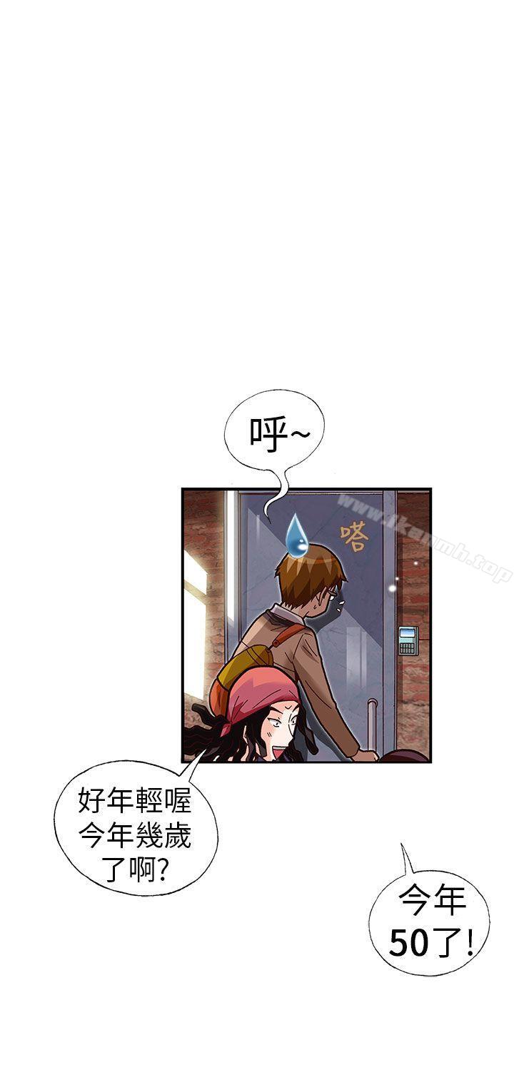 第27话-抱歉姐是变态(完结)-JEJE（第12张）