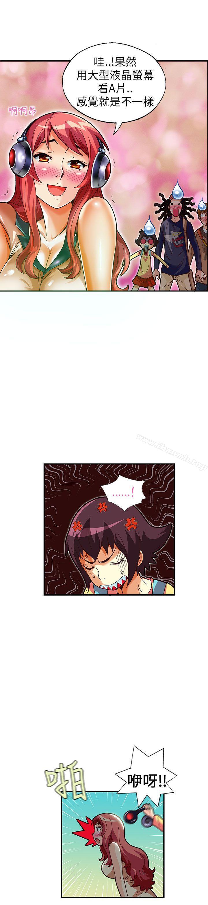 第27话-抱歉姐是变态(完结)-JEJE（第16张）