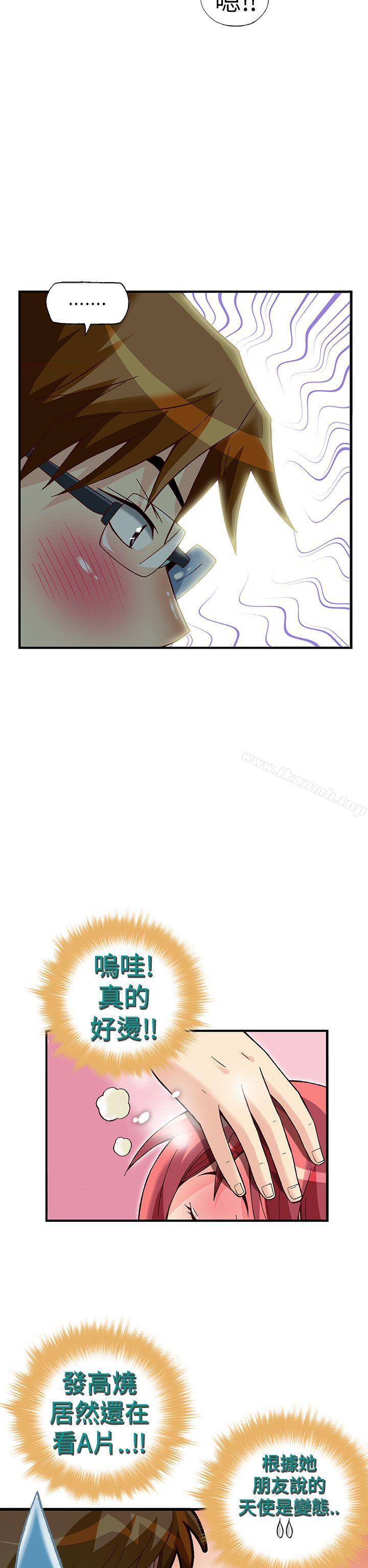 第28话-抱歉姐是变态(完结)-JEJE（第5张）