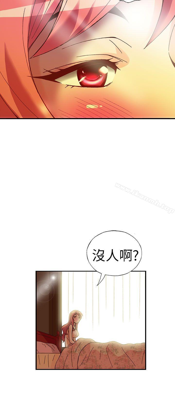 第28话-抱歉姐是变态(完结)-JEJE（第18张）