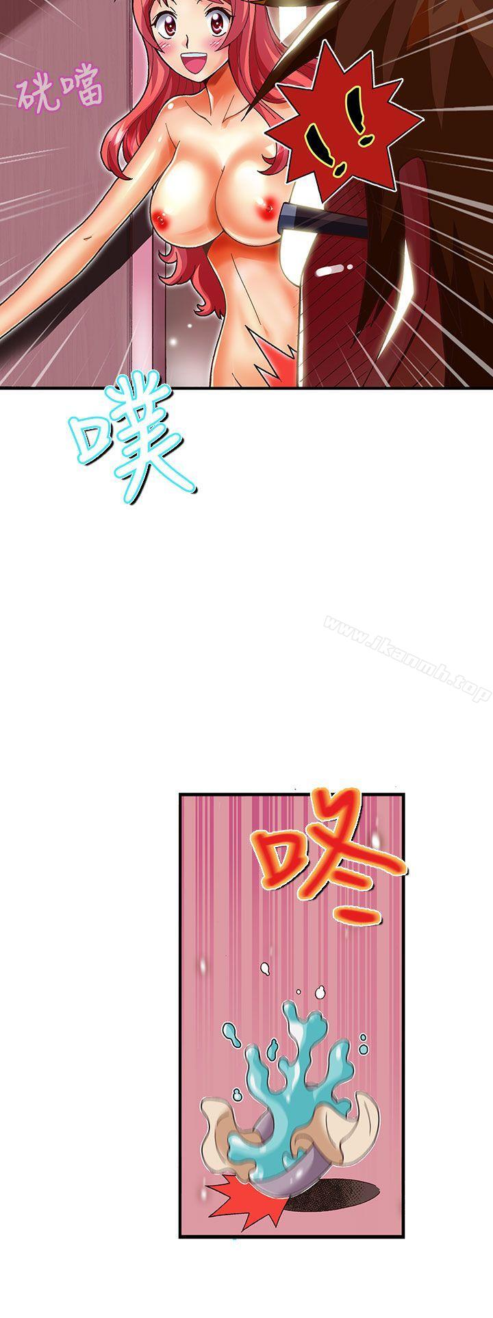 第29话-抱歉姐是变态(完结)-JEJE（第6张）