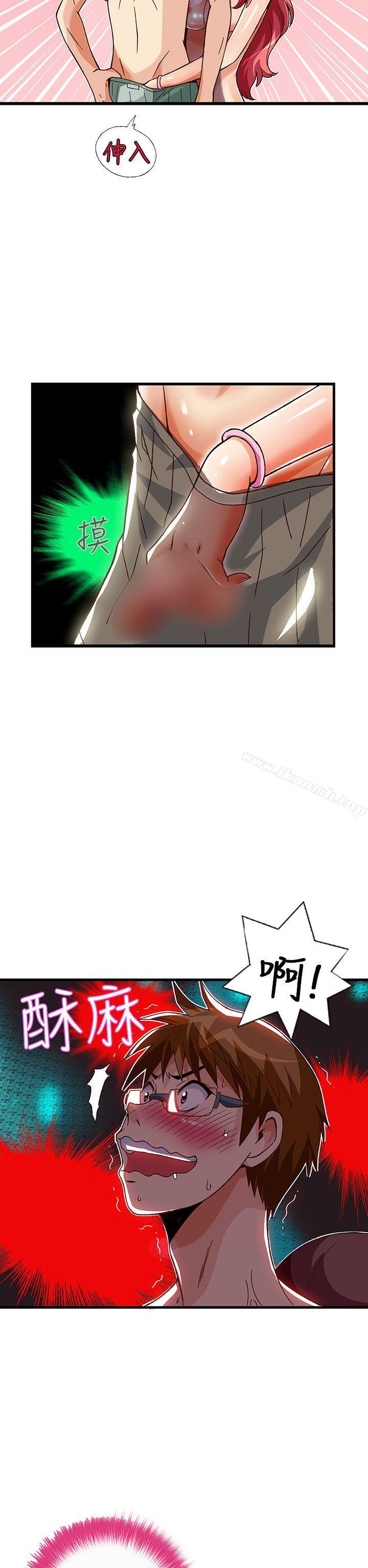 第30话-抱歉姐是变态(完结)-JEJE（第11张）