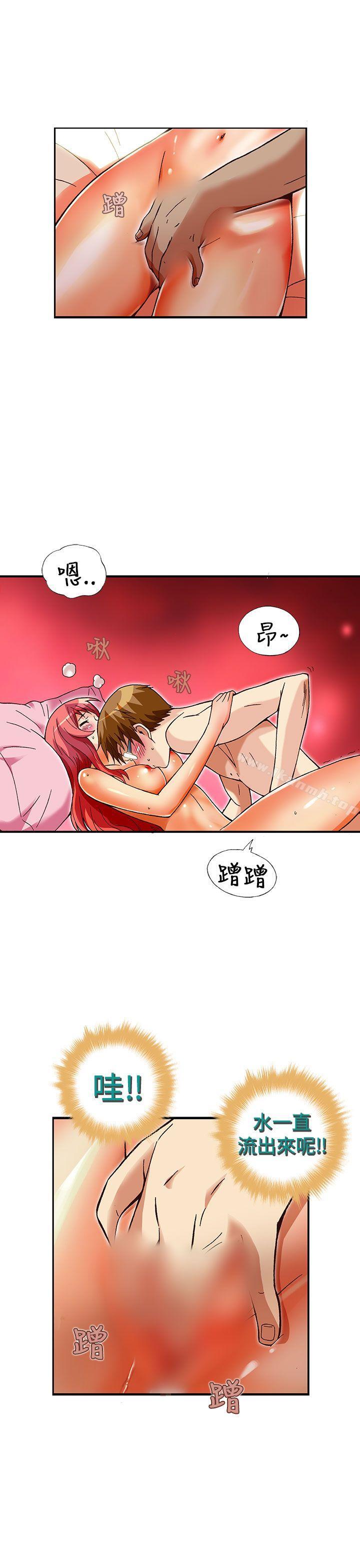 第30话-抱歉姐是变态(完结)-JEJE（第16张）