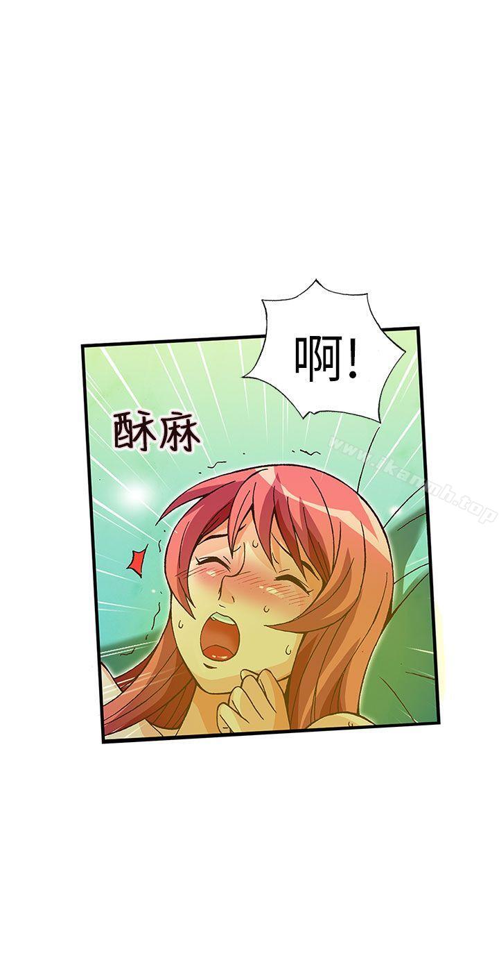 第30话-抱歉姐是变态(完结)-JEJE（第18张）