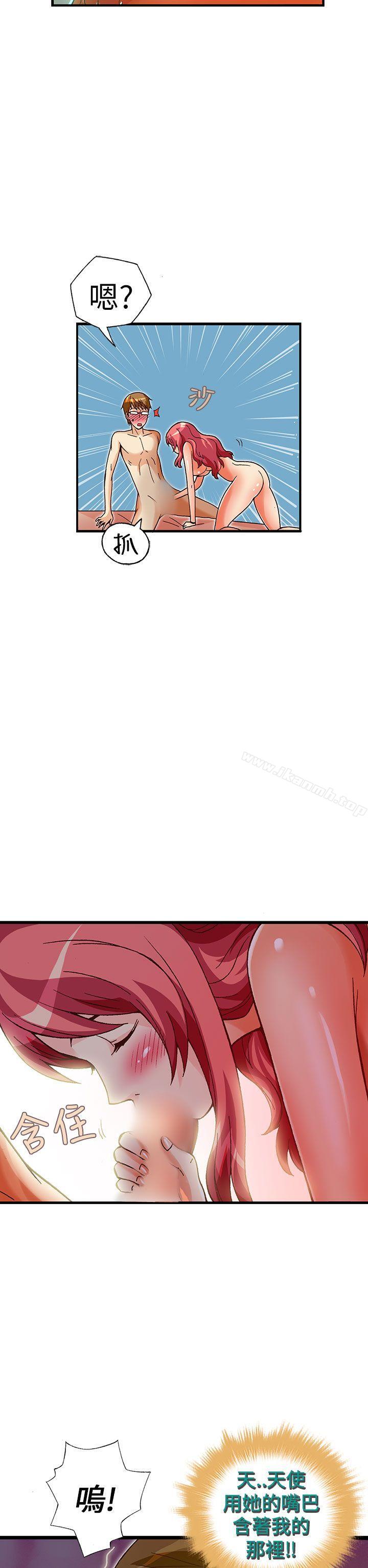 第30话-抱歉姐是变态(完结)-JEJE（第20张）