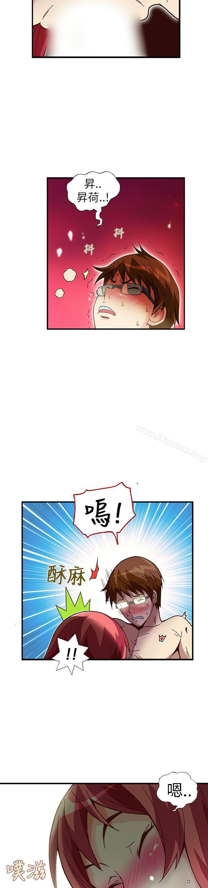 第31话-抱歉姐是变态(完结)-JEJE（第2张）